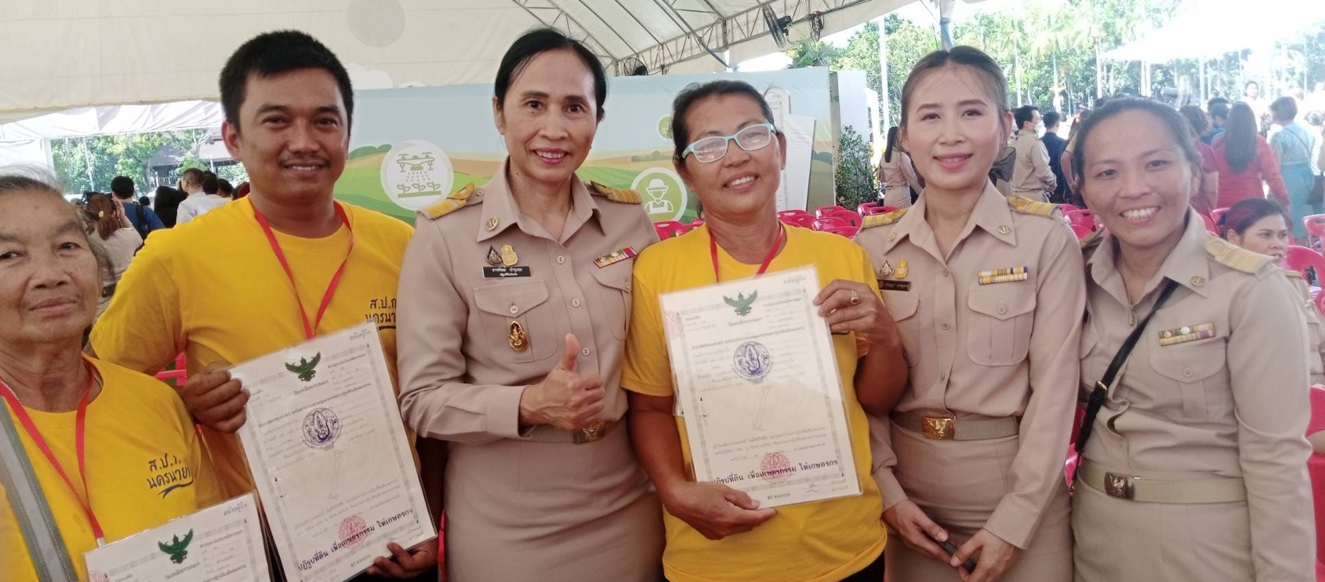 title - ร่วมเปิดงาน Kick off พิธีมอบโฉนดเพื่อการเกษตรเป็นของขวัญปีใหม่ พ.ศ.2567 